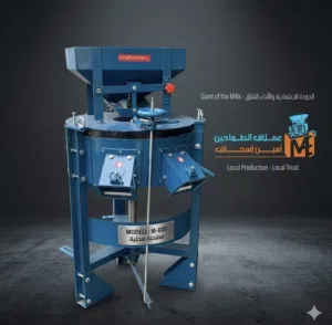 عملاق الطواحين - معدات زراعيه - كرسي طاحون دنمركي - طاقه شمسيه - قطع غيار - حجار - طواحين حبوب