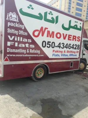 N Movers and packers 