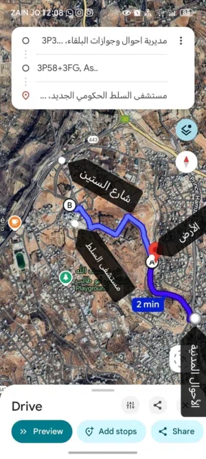 Residential Land for Sale in Salt Al Balqa'