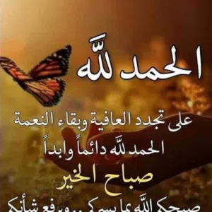 العفو عند المقدرة 