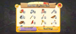 حساب هاي دي لفل 50