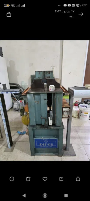 منشار المنيوم نوع تامي