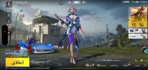 Pubg Accounts and Characters for Sale in Ras Al Khaimah