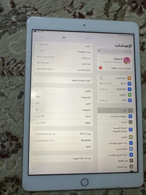 ايباد 7 اموره طيبه 128 ب52