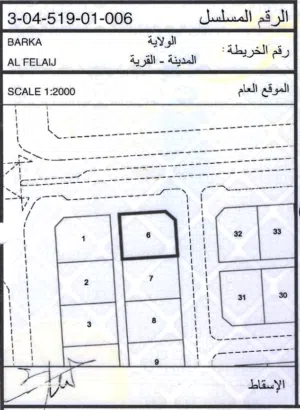 سوبر كورنر مساحة 737م الفليج