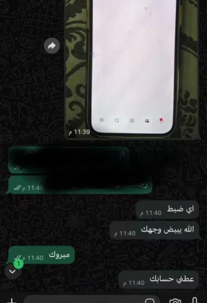 فك باند سناب IP SS06 ب 30 ريال مضمون