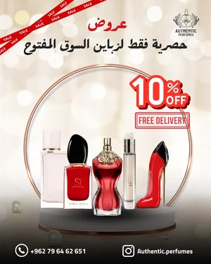 ‏عطور ‏.‏ جديد‏2