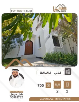 ‏٤ غرف نوم ‏.‏ مفروشة ‏.‏ شهري‏0