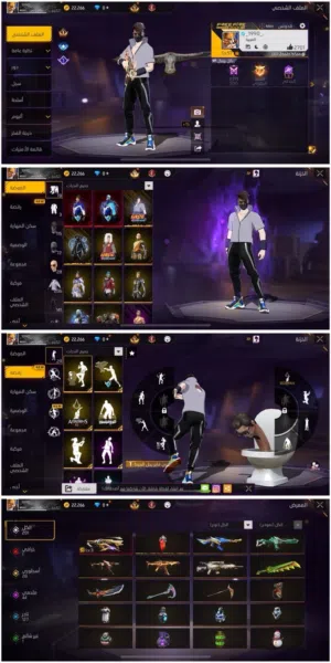 حساب فري للبدل سلم تسلم