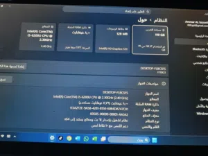 حاسبه لمس Getac كوريه  لابتوب Hb