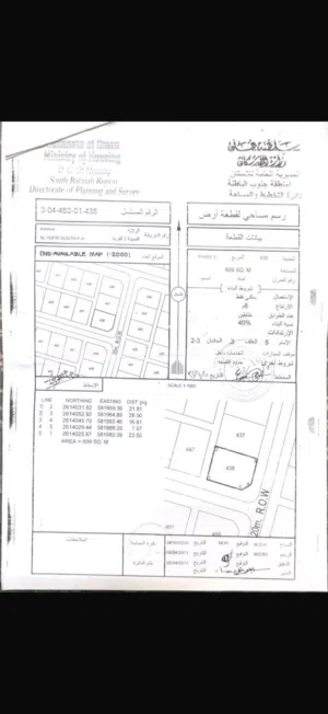 ارض للبيع.  العقده 4 السعر. 9500
