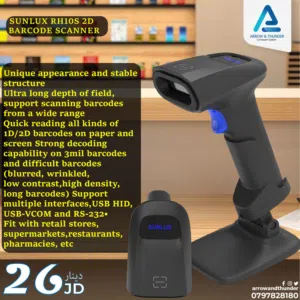 باركود سكانر Barcode Scanner 2D بافضل الاسعار
