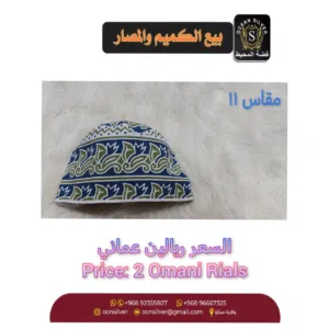 كميم جميلة بألوان زاهية وأسعار مميزة