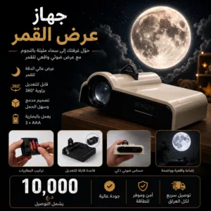 حوّل غرفة طفلك إلى عالم من الخيال