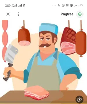 جزار عيد الاضحى المبارك