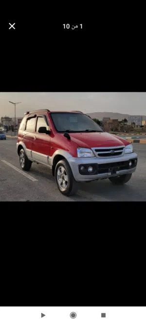 مطلوب نشتي نشتري
