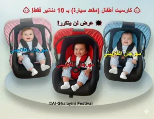 كارسيت 3 بواحد