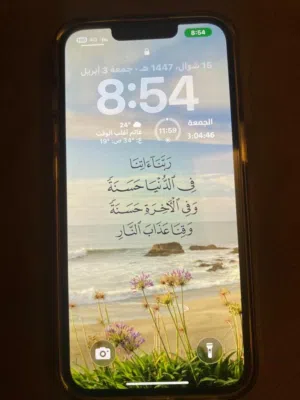 ايفون 13 برو 256 جيجا ذهبي