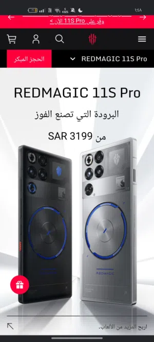 ZTE Other 512 GB in Al Batinah