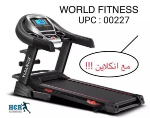 جهاز جري وورد فتنس مع انكلاين