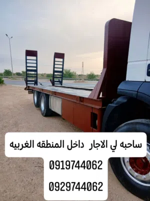 افيكو ساحبه
