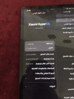 Xiaomi Mi Pad 2 128 GB in Mafraq