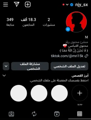 Accounts - Others Accounts and Characters for Sale in Aden