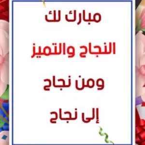مدرسه فيزياء