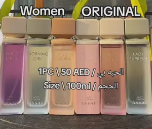 ASSAFA WOMAN ORIGINAL عطور نسائيه من عساف الأصليه