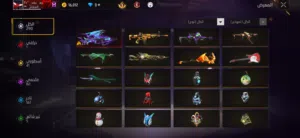 حساب ماشاءالله فيه كل اشي اقراء وصف