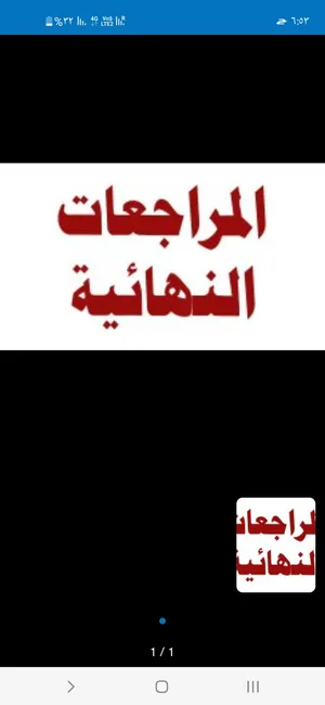 Tutoring . Arabic Teacher2