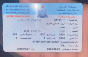 كاميري ممتاز بدون حوادث