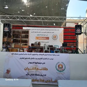 ‏مستلزمات محلات تجارية ‏.‏ مستعمل‏1