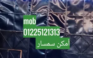 جمالون600م للايجار امكن سمسار بجوار دائري مؤسسه الزكاه المرج