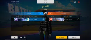 دارين وسط حوش جامع حبس عرادة 1000 مع عمولة مكتب