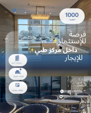 ‏شهري ‏.‏ 30 م٢‏1
