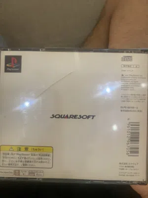 شريط بلاستيشن 1 FINAL FANTASY VII