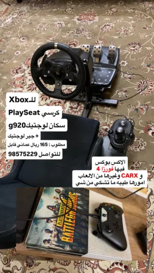 للبيع دركسون G920