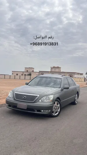 لكزس ls 430 2004 اقرا الوصف