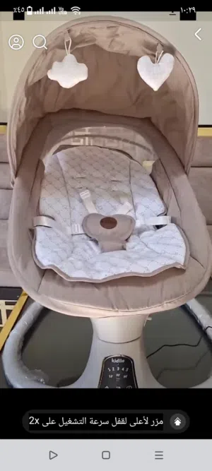 هزازه اطفال