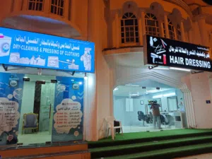 للبيع محل غسيل ملابس Laundry shop for sale All supplies and tools are available.