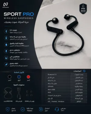 سماعه ماركه pavarel