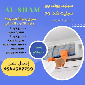 Appliances Repair Services . Air Conditioning1