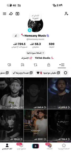 ‏سوشال ميديا‏3