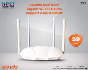 Tenda TX9 راوتر جيجابت واي فاي 6 ثنائي النطاق (2.4GHz - 5GHz)