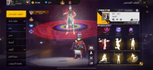 حساب فري فاير للبيع ب 13ریال