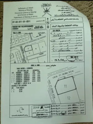 يوجد لدينا ارض صناعي مميزه من الأراضي النوادر القديمة ونوفر السكني والتجاري وغيرها حسب طلب العميل