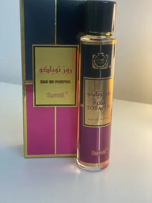 عطر روز توباكو من شركة السرتي السعودية الي ياخذ قطعتين يجيه توصيل مجاني