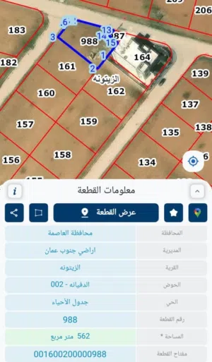 قطعة أرض مميزة في منطقة الزيتونة خلف الفلل الاندلسية