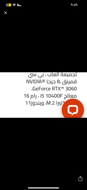 بي سي 2200
